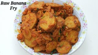 Raw Banana Fry in Kannada  ಬಾಳೆಕಾಯಿ ಪಲ್ಯ  Spicy Plantain Fry recipe in Kannada  Rekha Aduge [upl. by Brittney]