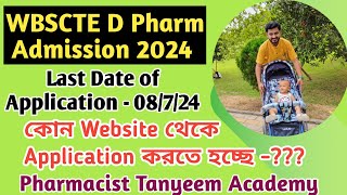 Last Date of WBSCTE D Pharmacy Application 2024  D Pharm Admission 2024  PharmacistTanyeemAcademy [upl. by Sterling]