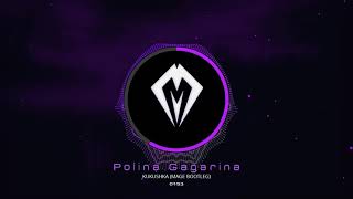 Polina Gagarina  Kukushka Mage Bootleg [upl. by Selena]