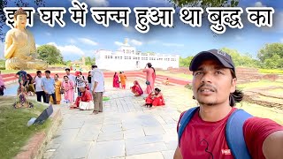 Lumbini  Birth place Of Buddha Nepal  lumbini Monastery Explore  Nepal Tourist place  Buddha [upl. by Arron]