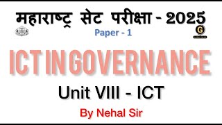 MHSET Paper 1 Preparation 2025  ICT in Governance with MCQs [upl. by Lleynod683]