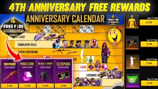 Free Fire 4th Anniversary Event  How To Claim 4th Anniversary Free Rewards  FF Login Reward 2021 [upl. by Thorbert]