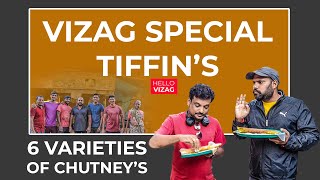 6 Tasty chutneys at Vizag special Tiffins  MVP Street Food  Vizag Food  Hello Vizag [upl. by Picker]