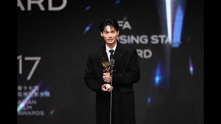 Great introduction about Win Metawin Rising Star Award at Asian Film Award 🥳winmetawin [upl. by Ziom]