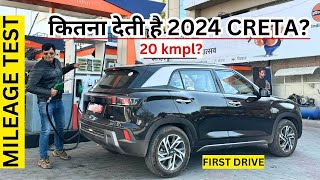 2024 Hyundai Creta Mileage Test amp First Drive ये कार नहीं Hyundai के लिए वरदान है  Power On Wheel [upl. by Bolt]