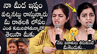 Swathi Emotional Comments On Divorce Rumors  Swathi Reddy Divorce With Husband Vikas Vasu [upl. by Notsirt240]