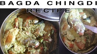 Narkel Shorshe diye Baagda Chingri Oshadharon Recipe  Delicious Prawn Recipe [upl. by Urias422]