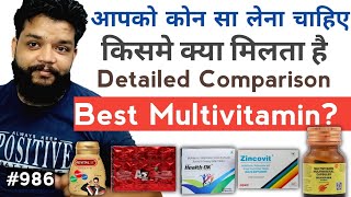 Which Is The Best Multivitamin  Becadexamin Zincovit A to Z Health Ok amp Revital H In Hindi [upl. by Fawne]