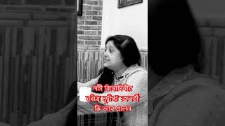 Sudipta Chakraborty বিনোদিনী অপেরা sudiptachakraborty ytshorts viralvideo youtubeshorts [upl. by Ahsiema]