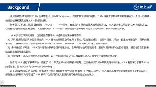 Look Before You Leap Unveiling the Power of GPT 4V in Robotic Vision Language Planning Tsinghua 202 [upl. by Eldora]