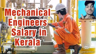 Mechanical Engineering job in KeralaSalaryRequirementsAll Details [upl. by Apple]