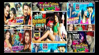 Top 10 Nonstop Bhojpuri Song 2024  Pawan Singh New Song Khesari Lal Yadav  Neelkamal Singh Song [upl. by Harvey]