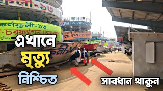 😭মৃত্যু নিশ্চিত এখানে সাবধানে থাকুন Launch accident passenger death ☠️ [upl. by Oirogerg]