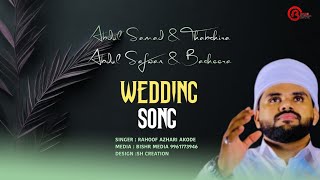 WEDDING SONG  RAHOOF AZHARI AKODE  BISHR MEDIA [upl. by Atener]