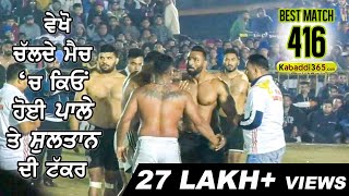 416 Best Final Match  Shahkot Vs Sarhala Ranuan  YFC Rurka Kalan Jalandhar Kabaddi Cup 17 Feb 2019 [upl. by Essej]