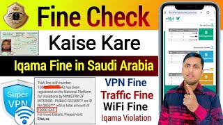 Iqama Fine check ksa  How to check iqama fine saudi arabia  Mukhalfa kaise check kare [upl. by Pia]