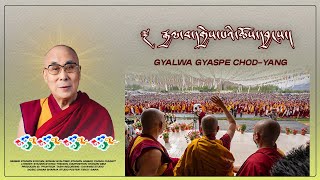 ༄༅། །རྒྱལ་བ་དགྱེས་པའི་ཆོས་དབྱངས།GYALWA GYASPE CHOSYANG  Dalai Lama song  New Ladakhi song 2023 [upl. by Saunderson]