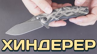 Обновленный Zero Tolerance 0562 [upl. by Howland]