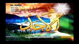 Asma Ul Husna with Tamil Meaning by Moulavi Raisudeen Qari Gelioya [upl. by Terza]