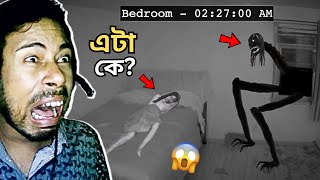 SCARIEST TRY NOT TO GET SCARED CHALLENGE😱 [upl. by Bart]