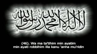 Surah Yasin  Teks Latin Sheikh Abdul Rahman Al Sudais Hafs From Asim [upl. by Nnyltiac]