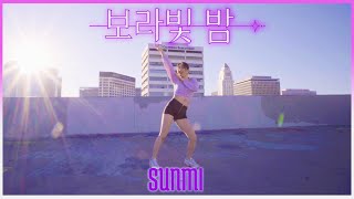 SUNMI 선미  pporappippam 보라빛 밤 Dance Cover 댄스커버  SEOULA [upl. by Learrsi]