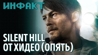 Успех New World детали о Dying Light 2 новая Ghostbusters ремейк MGS3 извинения за eFootball 22… [upl. by Thor380]