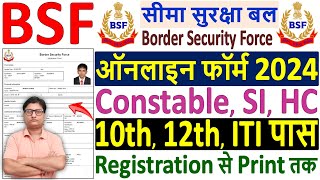 BSF HEAD CONSTABLE PRACTICE SET 10  BSF PRACTICE SET 2024 [upl. by Adnicul]