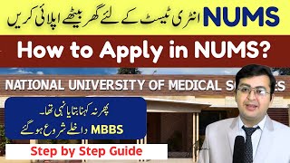 How to Apply in NUMS Entry Test  Step by Step Apply Process [upl. by Anerys]