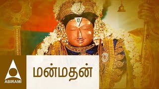 Manmadhanukku Maalai  மன்மதன்  Kalyana Padalgal  Tamil Wedding Songs  Thirumana Paadalgal [upl. by Yrahk487]