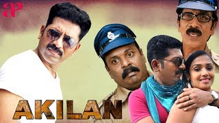 Akilan Tamil Movie  Dr P Saravanan  Vidya  Ganja Karuppu  AP International  Tamil Full Movies [upl. by Arlyne49]