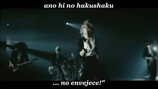 KAMIJO  Shougen 証言 Sub EspRomaji [upl. by Burn467]