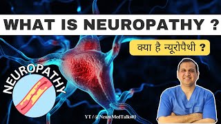 All About Neuropathy  न्यूरोपैथी सारी जानकारी  NeuroMedTalks01 neurosurgeon neuropathicpain [upl. by Ynaffet]