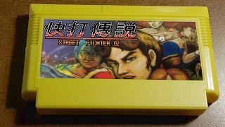 STREET FIGHTER 4  NES [upl. by Massarelli]