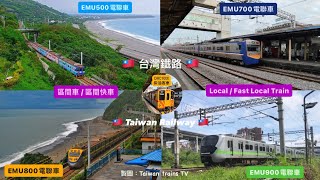 20240625 台鐵不知車次 EMU500電聯車 北新竹車站 通過✅ [upl. by Ueik]