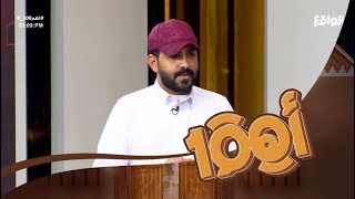 حظ محمد مطر مع الصندوق اهم1008 [upl. by Jemimah599]