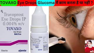 TOVAXO Eye Drop Don’t Miss ThisInsights Unknown Facts About TOVAXO Eye Drop thepharmacistdrx eye [upl. by Acisse367]