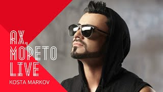 KOSTA MARKOV  AH MORETO  Коста Марков  Ах  морето  live 2015 [upl. by Jenny]