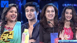 Cash క్యాష్  5th December 2015  Cash Latest Promo  Suma Kanakala  Nikhil Nandita Raj Diksha [upl. by Jacquenette180]