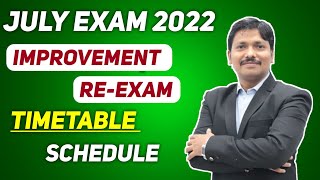 SSC amp HSC JULY 2022 REEXAM Details  TimeTable With Dates Dinesh Sir [upl. by Paolo]