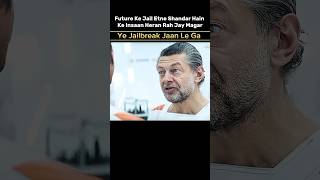 Jailbreak Ak loop￼ Whole Mil Gia movie explained hindi [upl. by Orban]