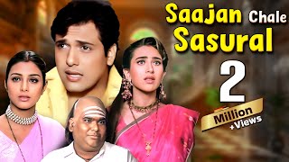 Sajan Chale Sasural 1996  Hindi Movie  Govinda  Karishma Kapoor  Tabu  Comedy Movie [upl. by Enirhtac695]