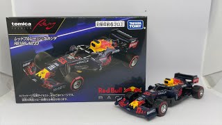 トミカプレミアムRacing レッドブルレーシング ホンダ RB16B No33 開封 [upl. by Enwad]