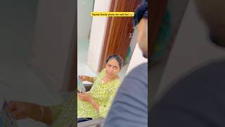 Kanha family photo me nahi hai 😂 shorts funny shortvideo ytshorts [upl. by Isherwood]