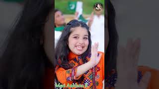 Aayat Arif  Parcham Hamara Aik Hai  14 August Special  Pakistan Zindabad  14 August Song [upl. by Tletski958]