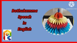 bathukamma festival speech 10 lines speech on bathukamma speech on bathukamma [upl. by Eustatius41]