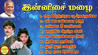 Innisai Mazhai1992 Ragadevan Ilayaraja Super Hit Songs High Quality Mp32024 [upl. by Adnomal]