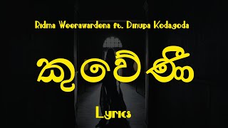 කුවේණී  Kuweni Lyrics Ridma Weerawardena ft Dinupa Kodagoda [upl. by Tioneb263]