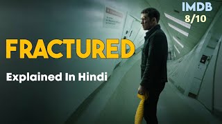 Psychological Thriller Movie Fractured Explained In Hindi  दिमाक घुमा देने वाला CLIMAX 🤯🤯🤯 [upl. by Katzman616]