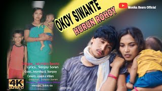 OKOY SIWANTE HURUN ROHOY Monika Besra and Sanjay New Santhali full Video Song 2023 [upl. by Aliam]